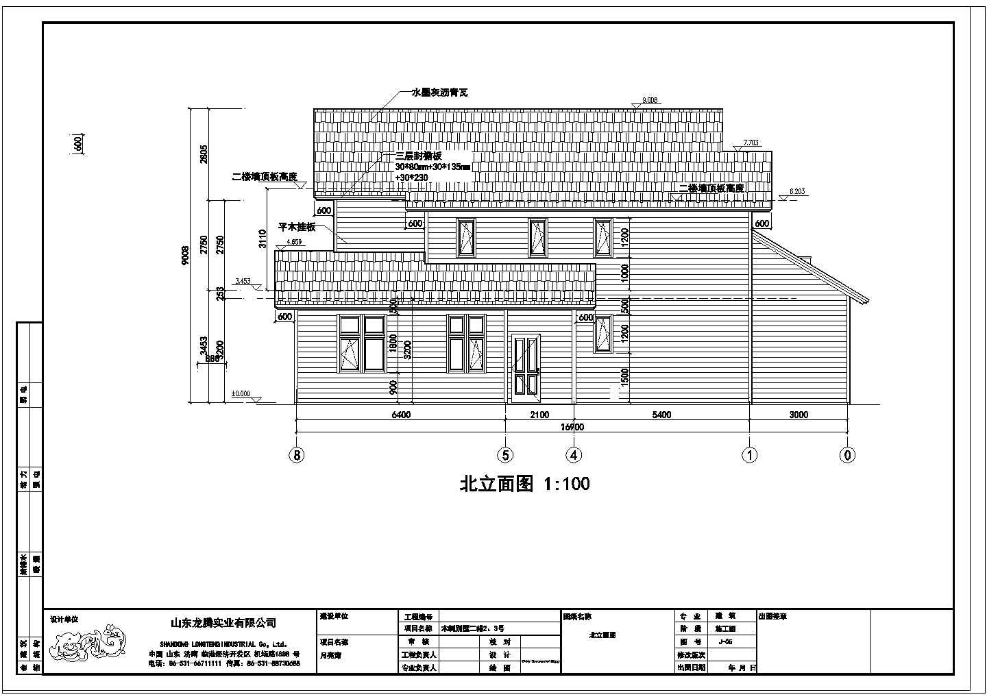 莱州最新天色便民讯息